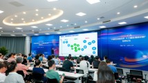 2024广东“大模型决胜未来 人工智能提速创新”发展论坛举行 2024广东“大模型决胜未来 人工智能提速创新”发展论坛举行