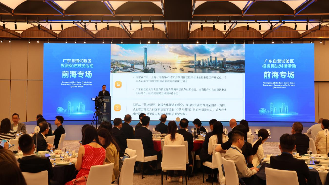 Guangdong FTZ attracts global investment, with hundreds of Fortune 500 listed enterprises