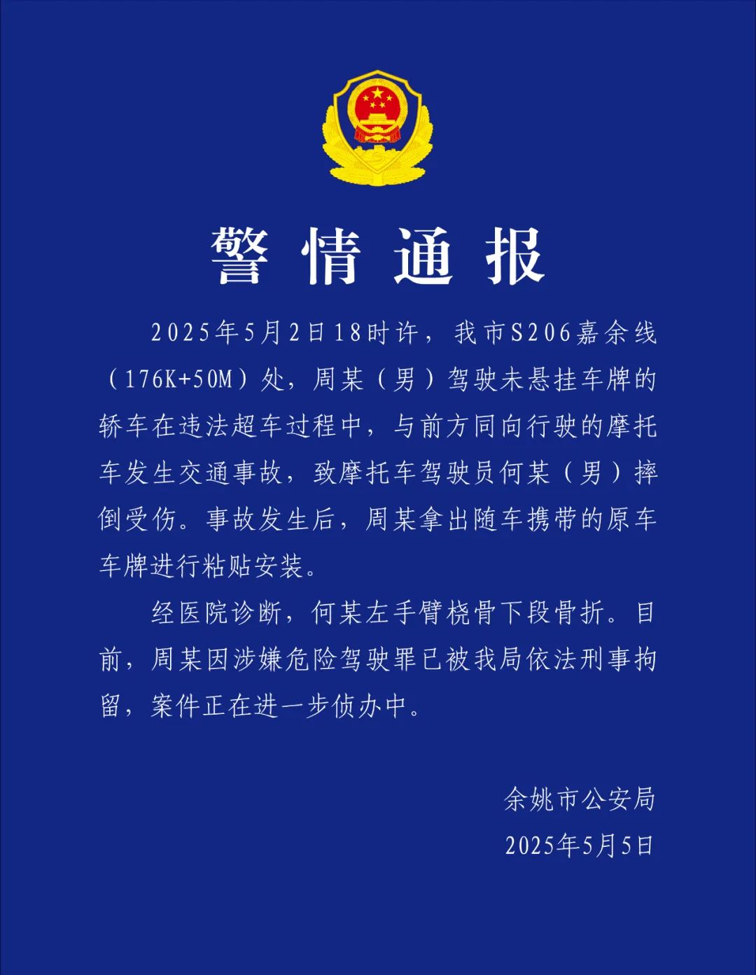 國防部：美國妄圖把亞太變成“火藥桶”嚴(yán)重?fù)p害地區(qū)安全福祉
