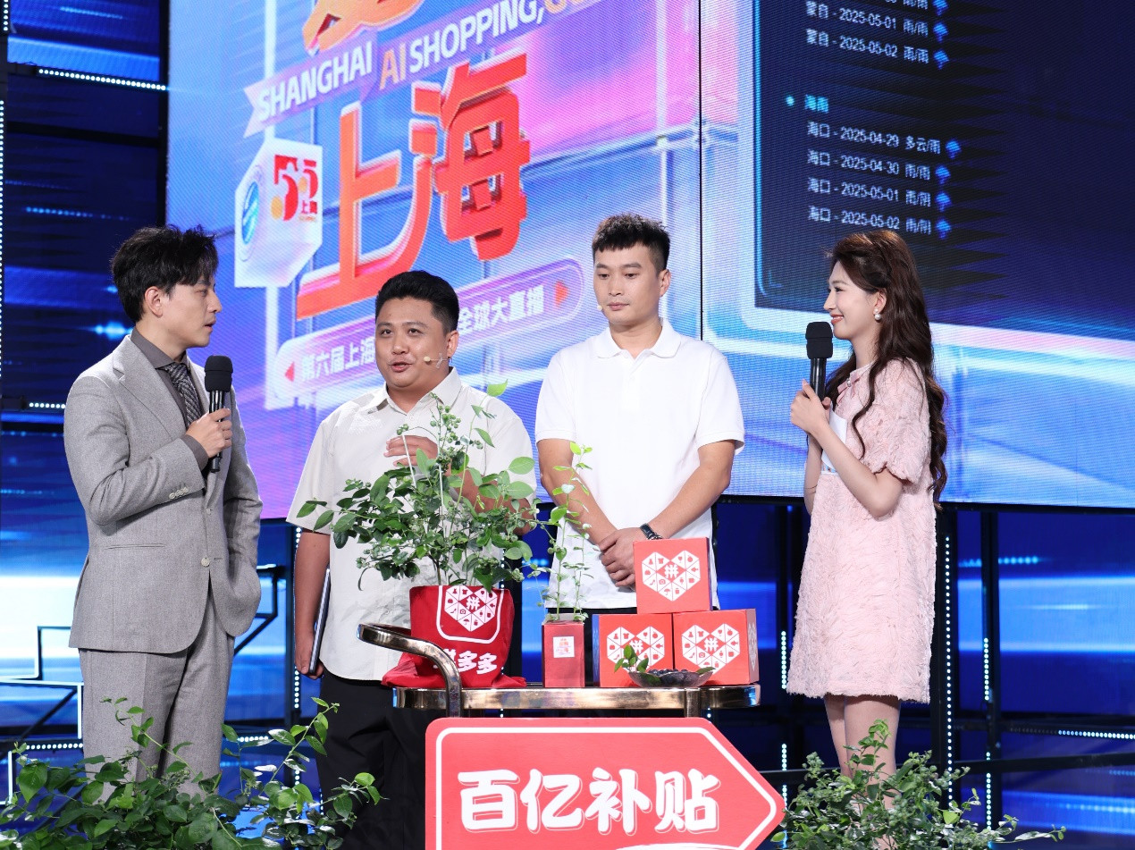 　　4月30日晚，李庚旭（左二）在东方卫视“五五购物节”全球大直播的舞台上展示自研的“AI卖果”系统。巍东▏摄