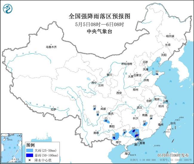 暴雨藍(lán)色預(yù)警！今天廣東北部有暴雨