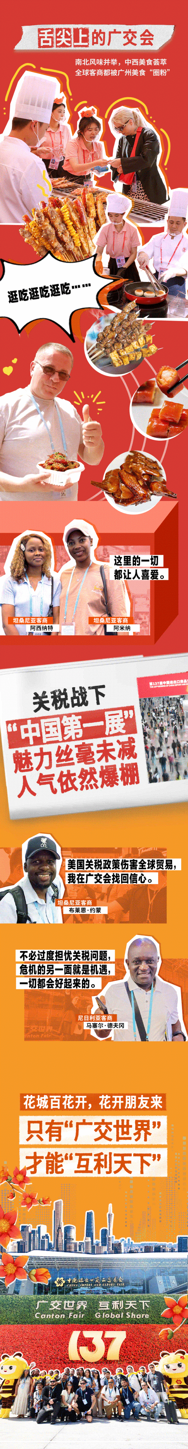 機動車新規(guī)2025年實施！這些車型駕駛證申請、準駕年齡延長