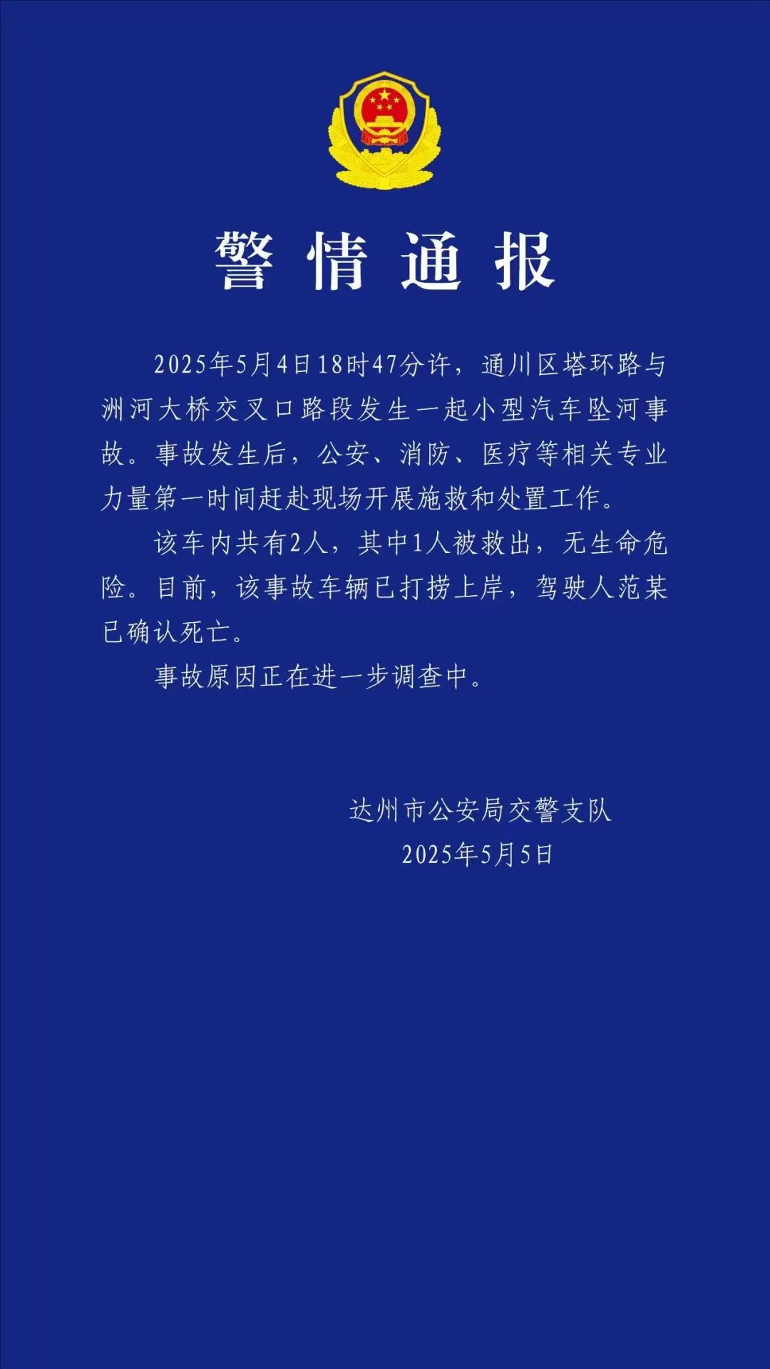 未來5G還能干啥？涉及教育、健康……升級(jí)方案來了