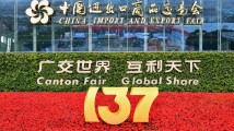 世界如何看待广交会、看待中国?不同的语言中有相同的答案 世界如何看待广交会、看待中国?不同的语言中有相同的答案