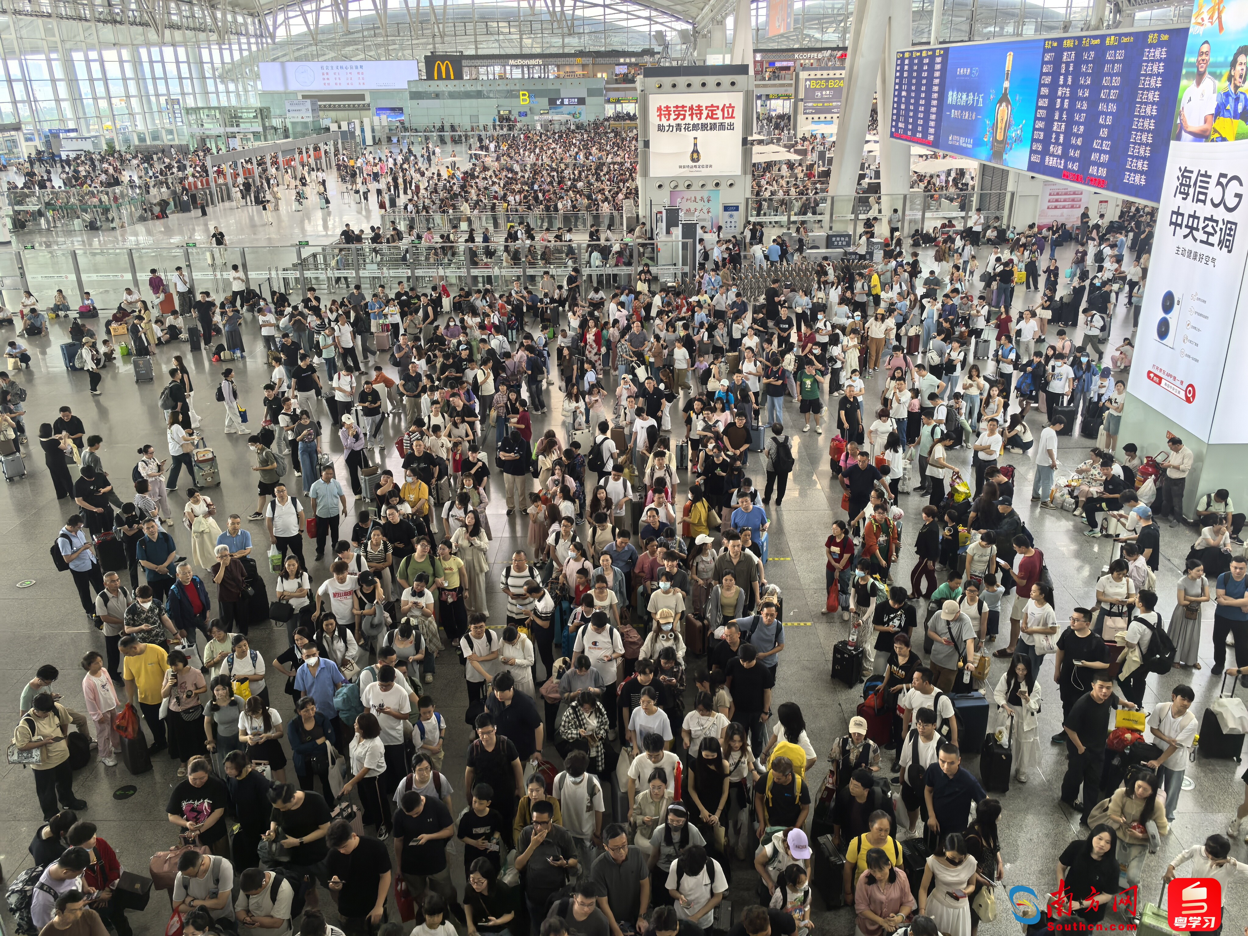返程高峰来临	
！广铁今日预计发送旅客309.3万人次