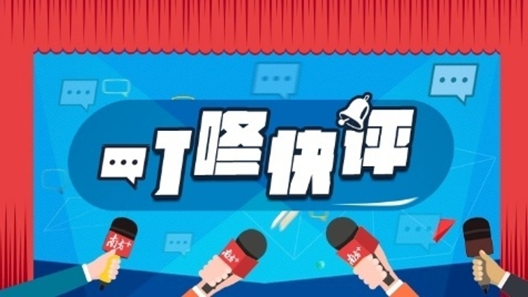 端掉网络账号，是斩断“论文产业链”重要一环