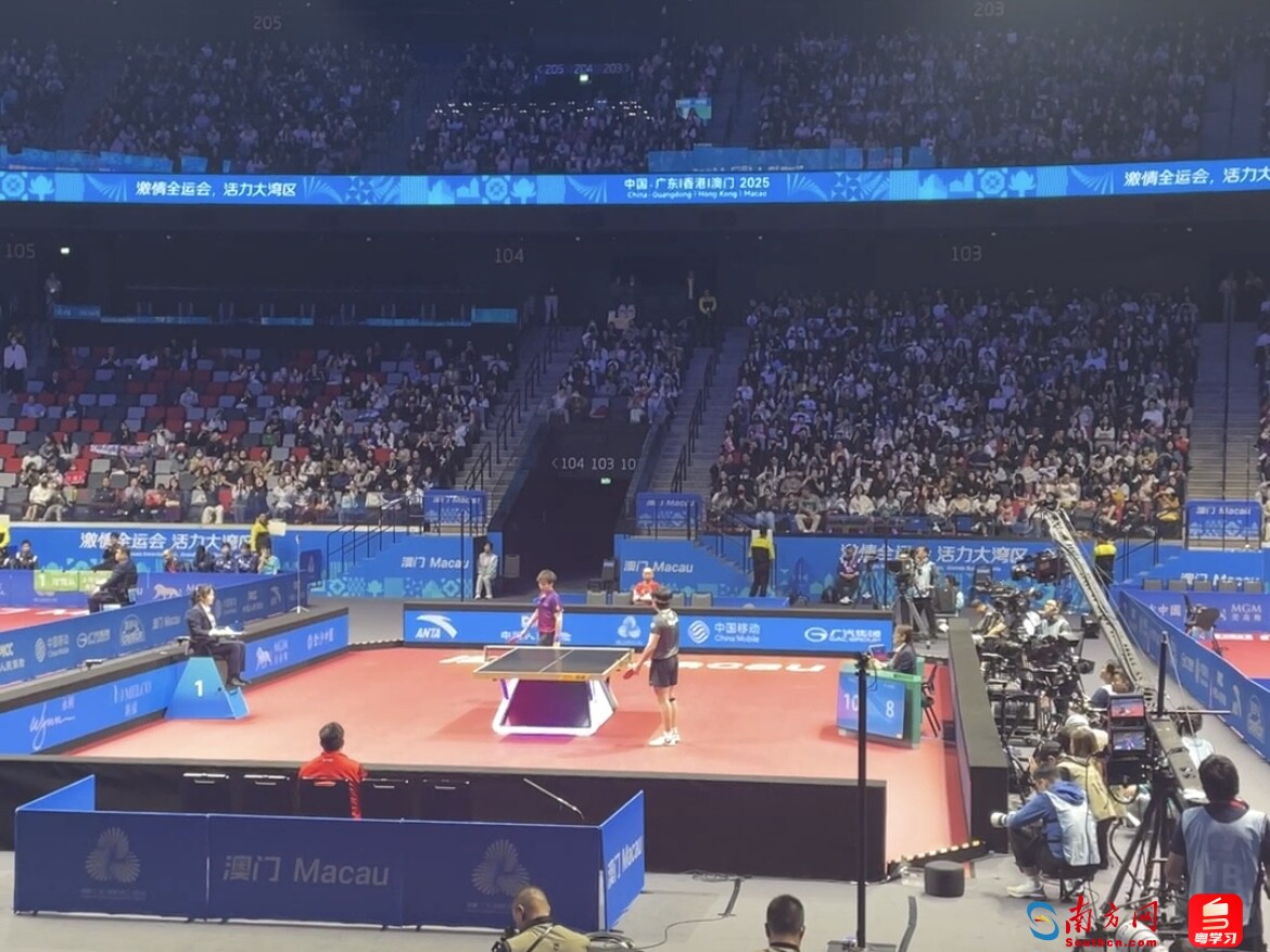 座无虚席的十五运会乒乓球赛场。
