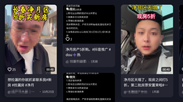 网络平台相关信息。