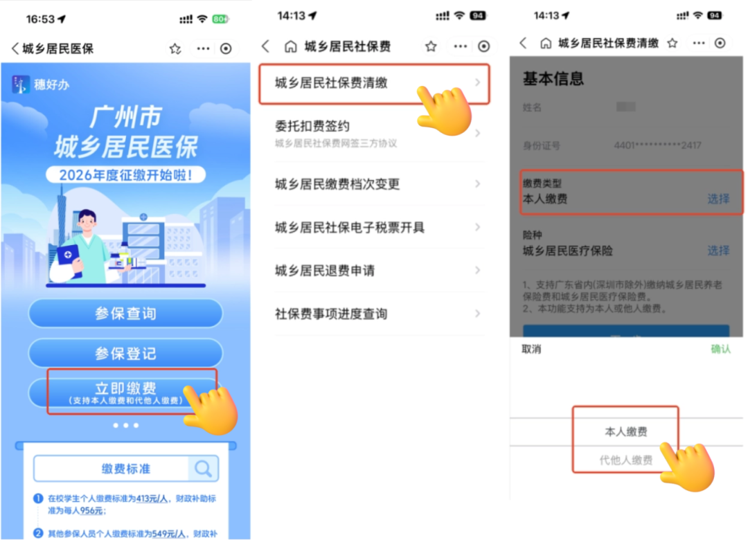 未命名(25) (3).png