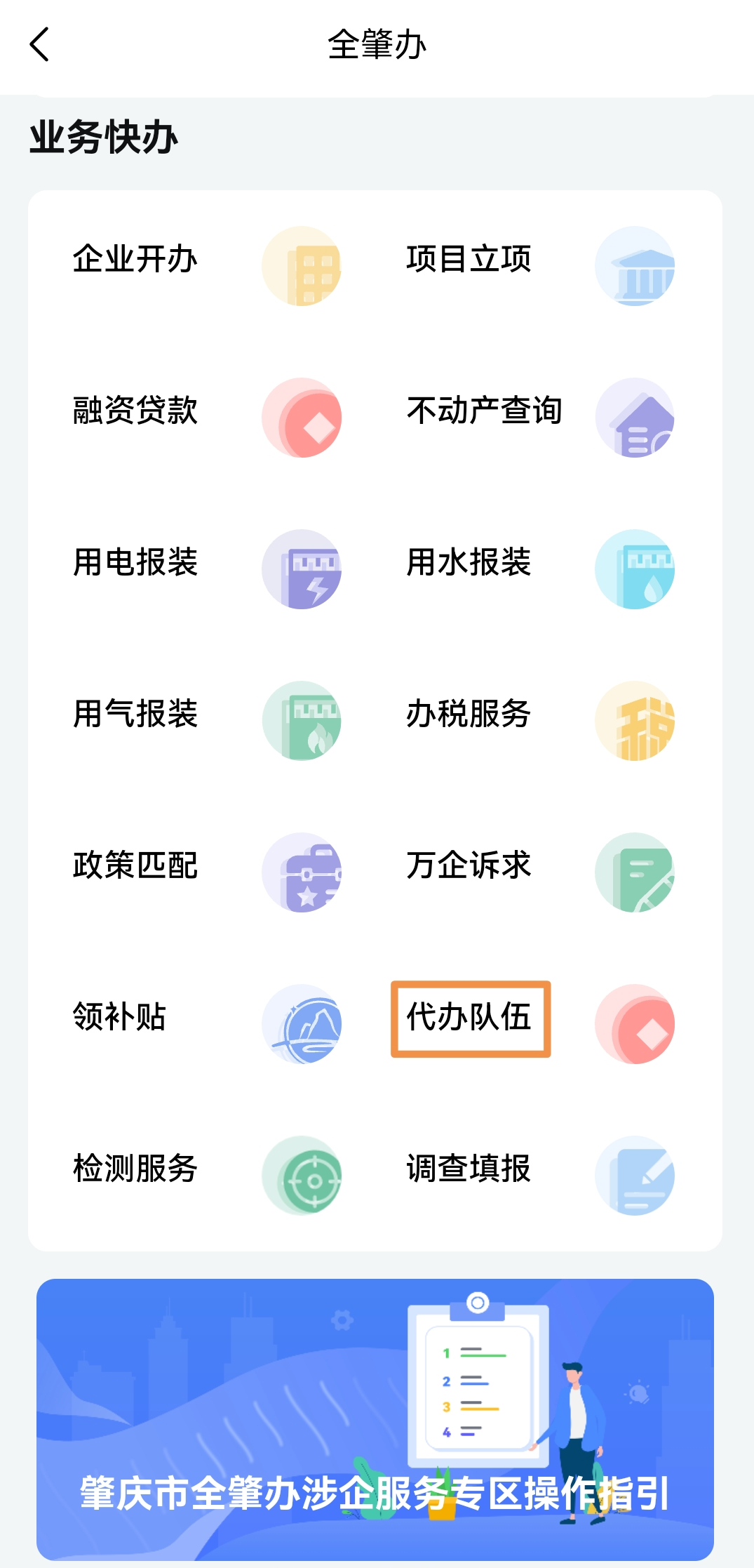 图片2.png