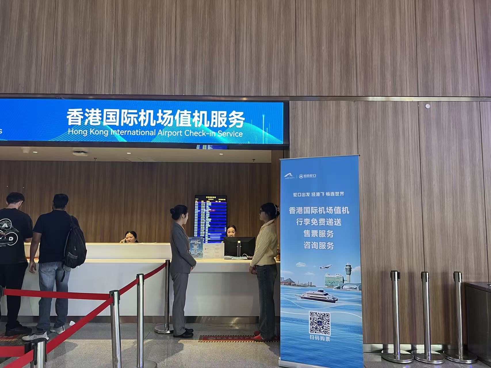 第27届高交会开幕 香港国际机场提供现场值机及