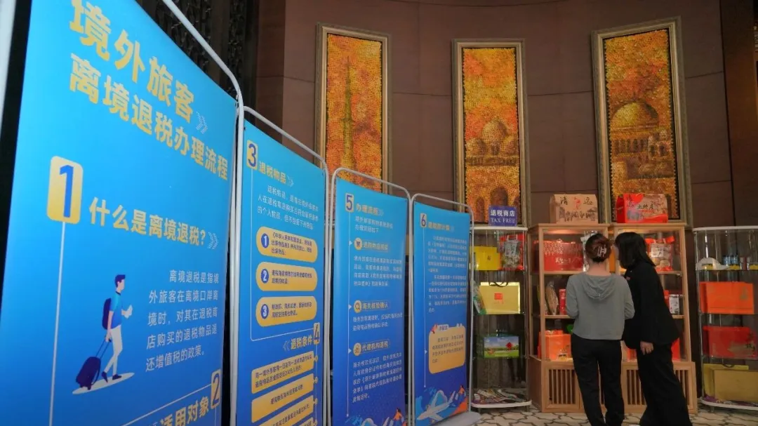 Qingyuan opens first tax-refund store for international tourists