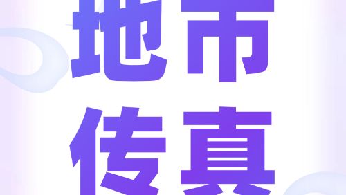 珠海打造全链条服务体系，护航港澳青年创业！