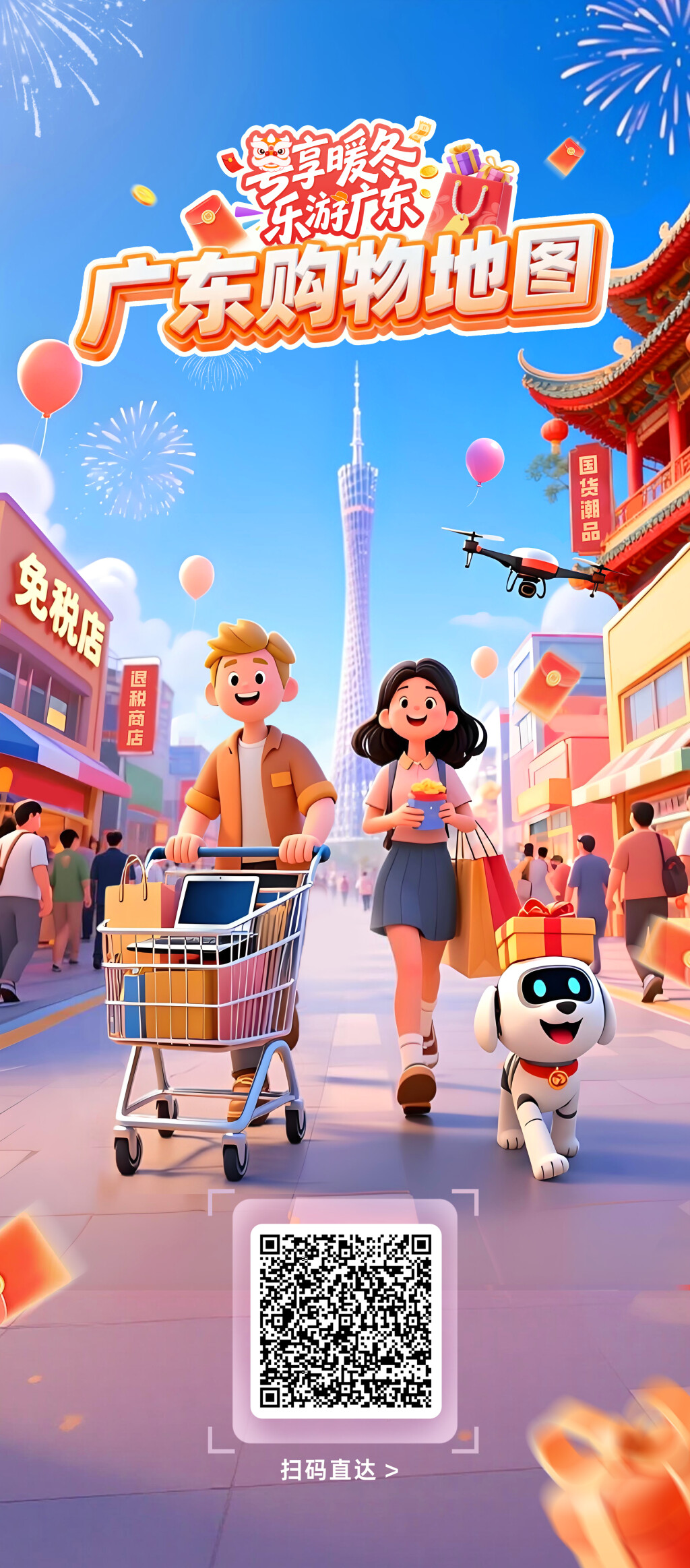 请用支付宝扫码识别二维码