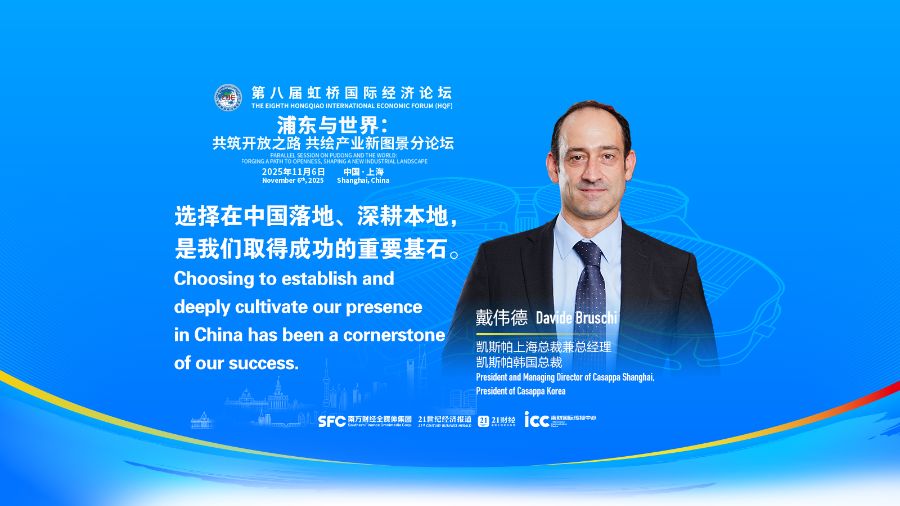 President of Casappa Shanghai: Growing with China, Advancing Globally | Multinationals on China