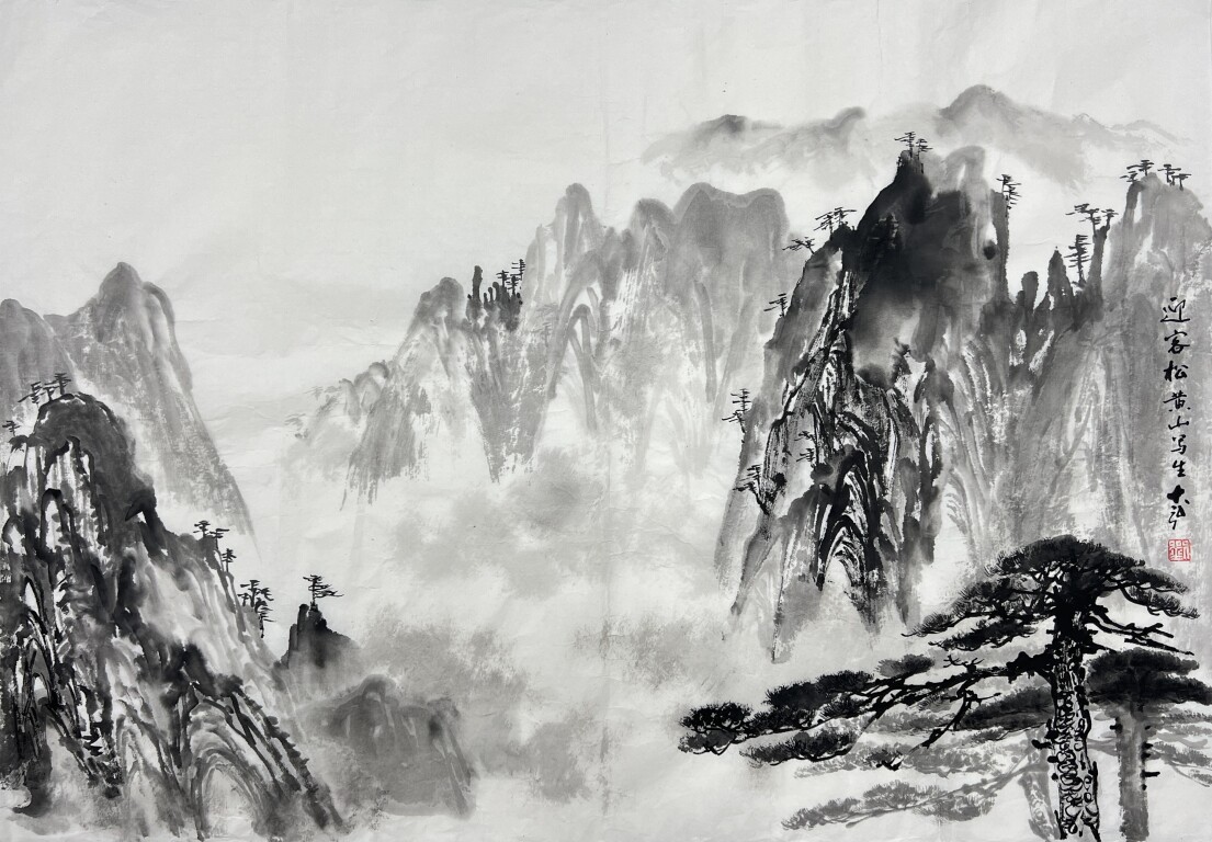 黄山写生 48×69cm