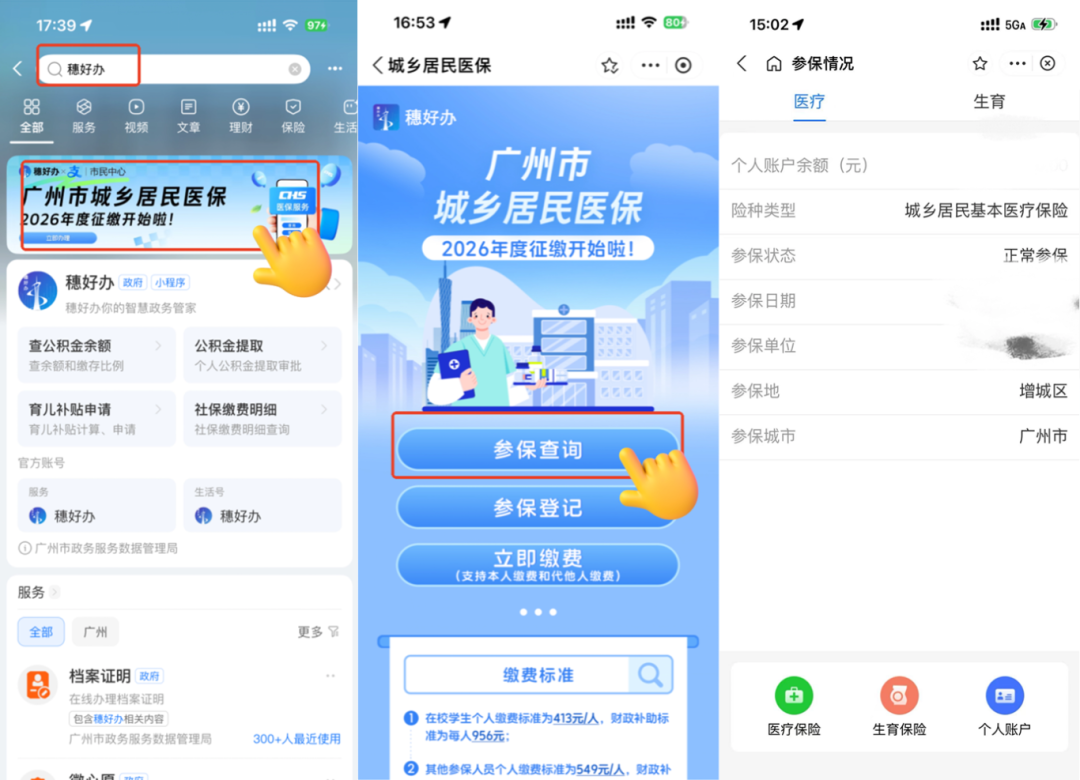 未命名(25) (2).png