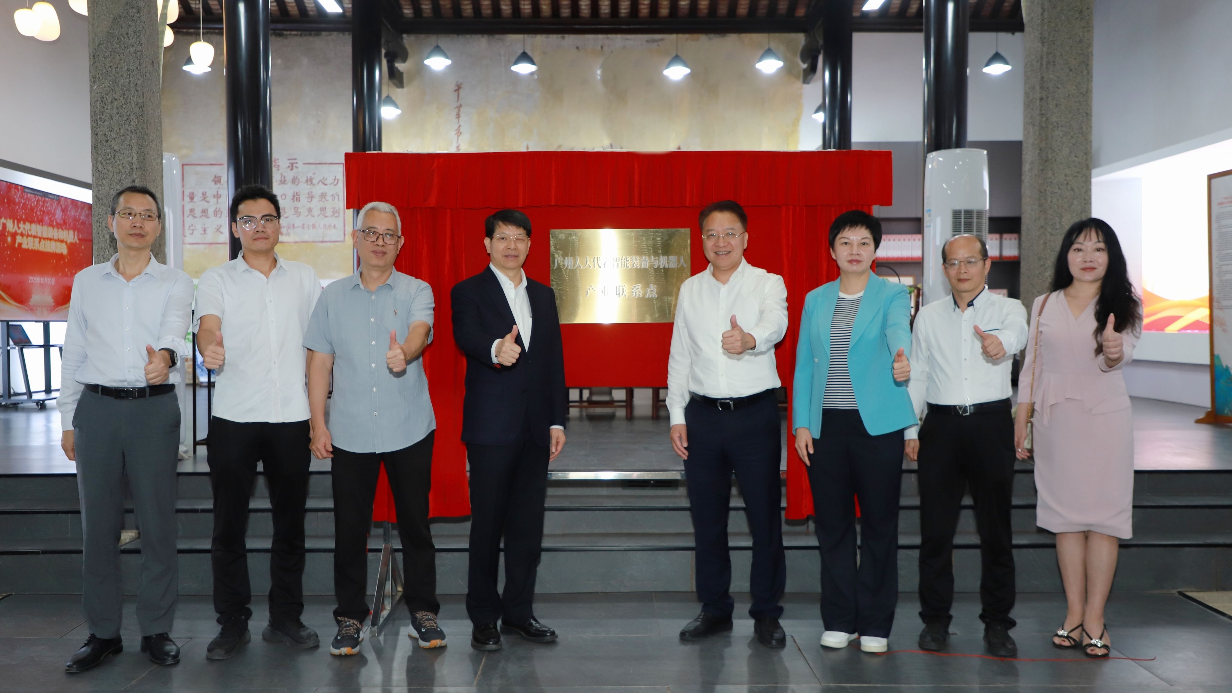 广州人大代表两大产业联系点相继挂牌  精准赋能产业高质量发展