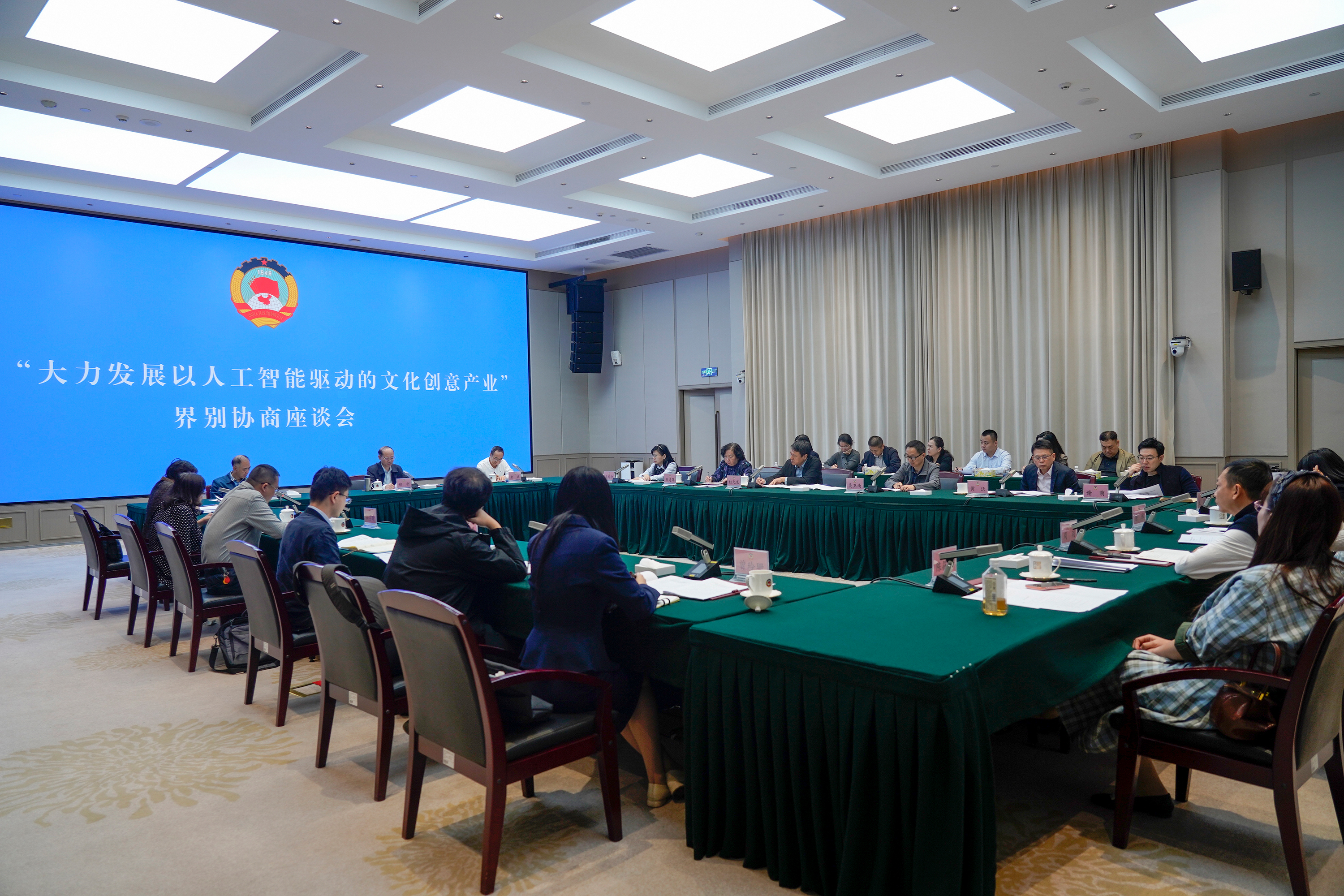 助力广东AI+文化创意产业建设，省政协委