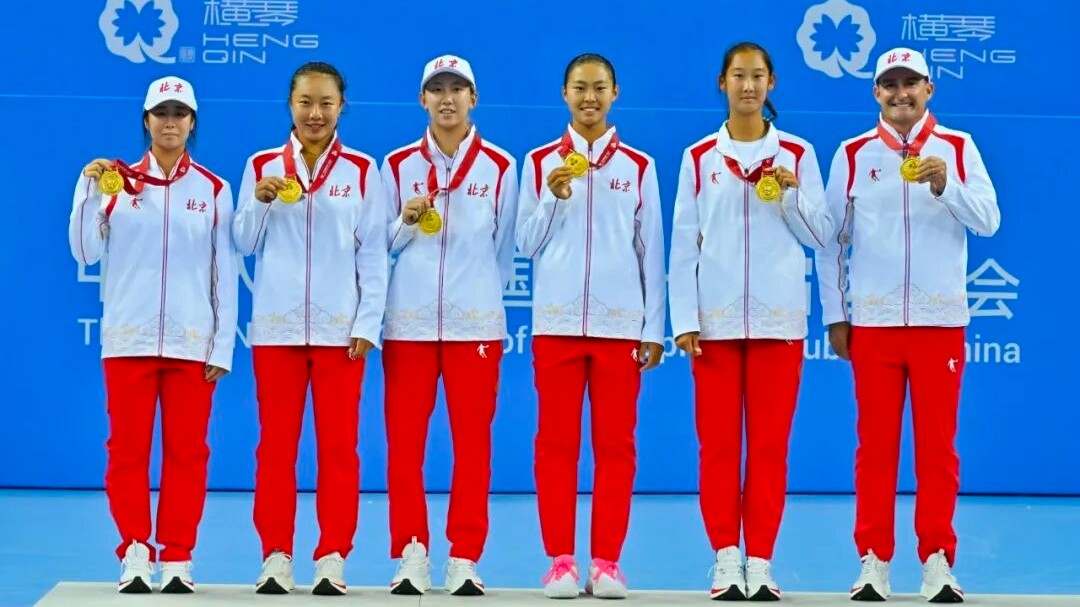 Beijing team claims gold in women's team tennis event at 15th National Games