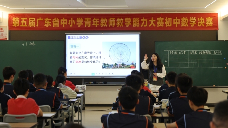 广东中小学青年教师教学能力大赛决赛开启，1308名教师角逐总决赛资格