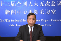 广东代表团举行第一次新闻发布会 通报拟提议案建议等情况 广东代表团举行第一次新闻发布会 通报拟提议案建议等情况