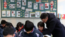 民主党派多个提案建言“双减”:课后服务提质增效 民主党派多个提案建言“双减”:课后服务提质增效