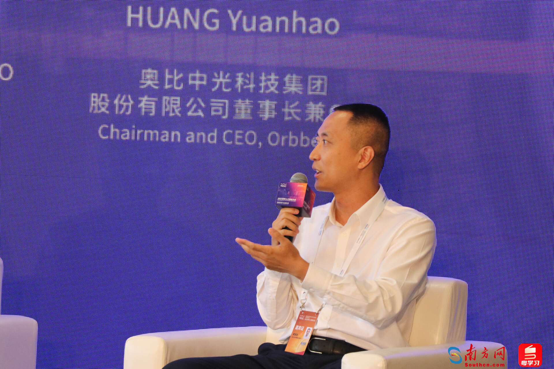 國(guó)安部提醒：嚴(yán)禁在涉密場(chǎng)所使用智能穿戴設(shè)備