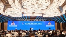 中拉开拓互联网合作新空间 共享数字发展新机遇 中拉开拓互联网合作新空间 共享数字发展新机遇