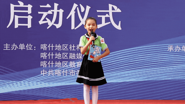 疏附县明德小学学生玛依丹·依马木麦尔丹分享好书。