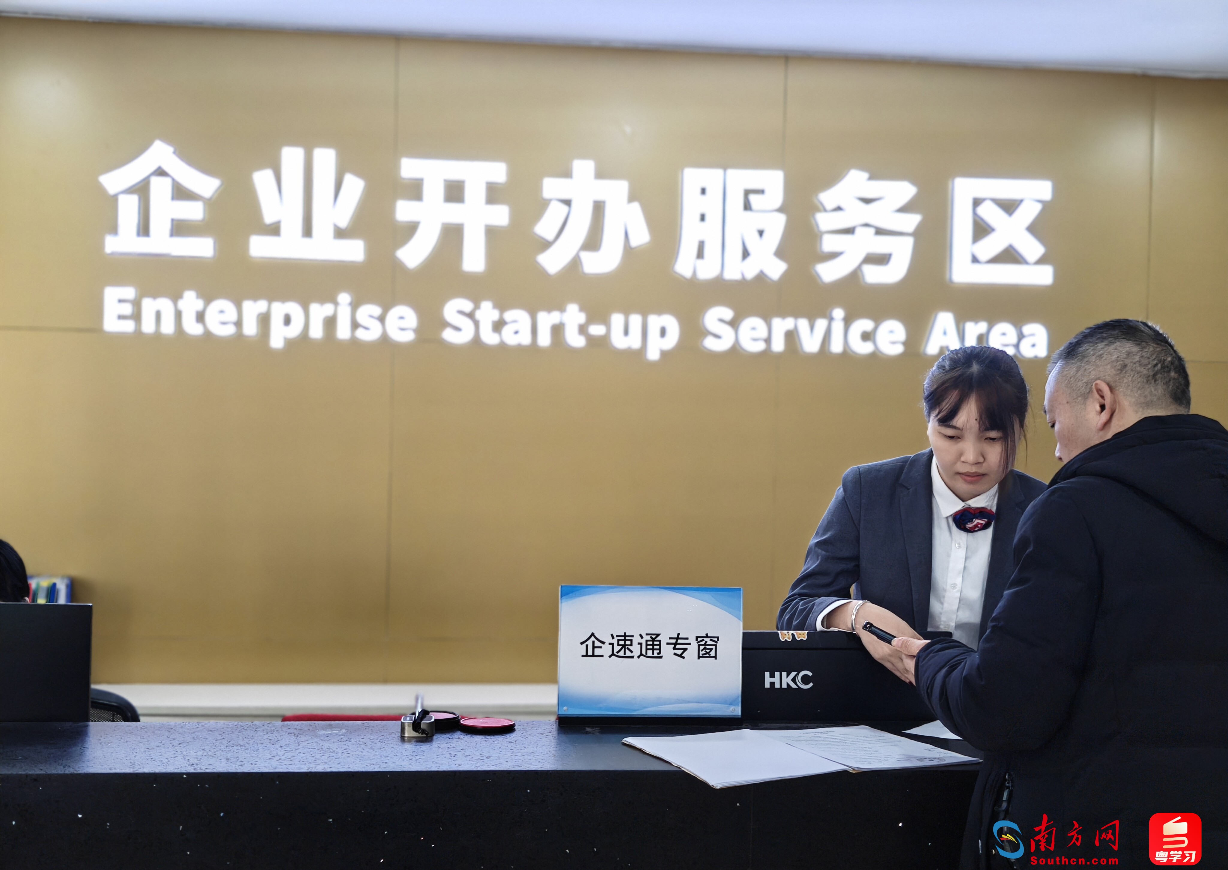 业务实体的股票超过300,000！为什么企业家偏爱广