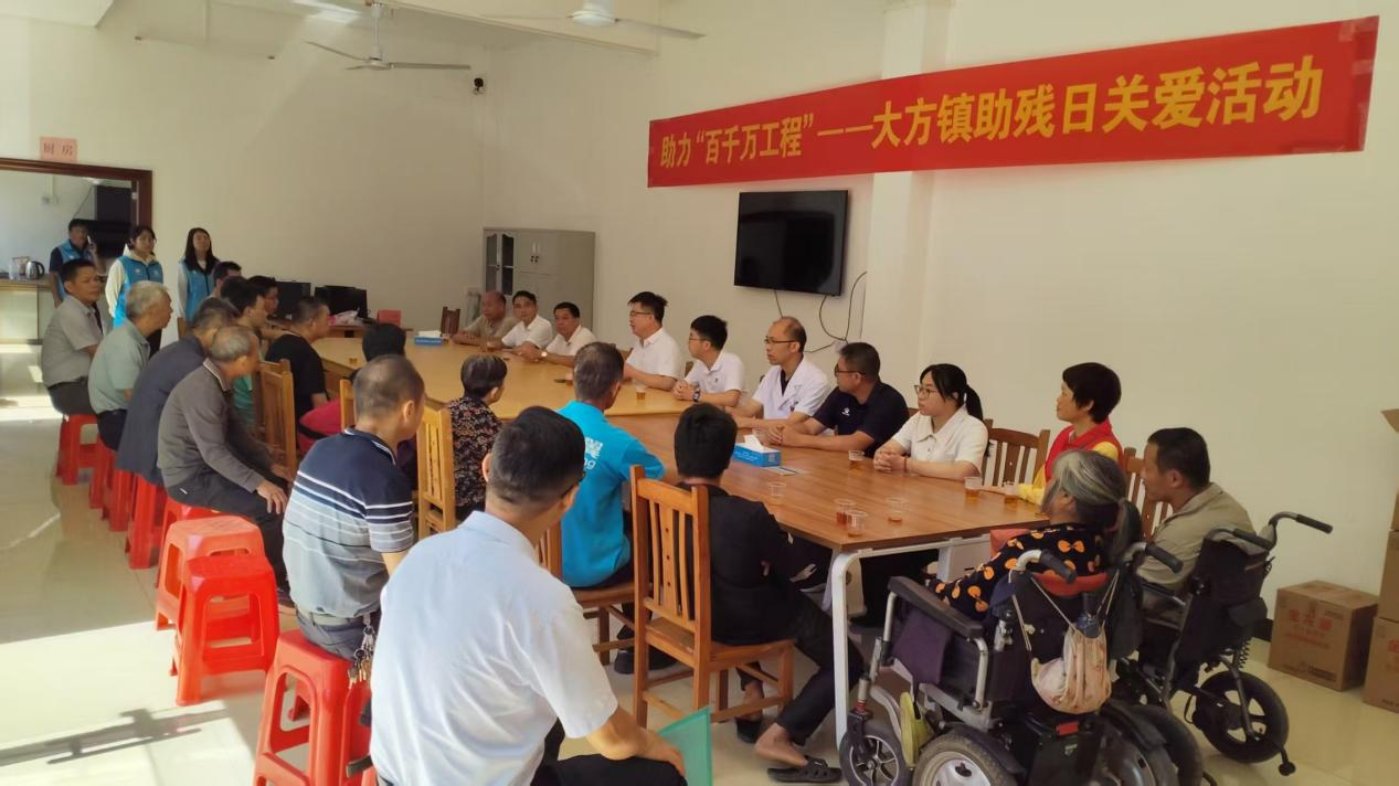 郁南县大方镇开展助残日关爱活动