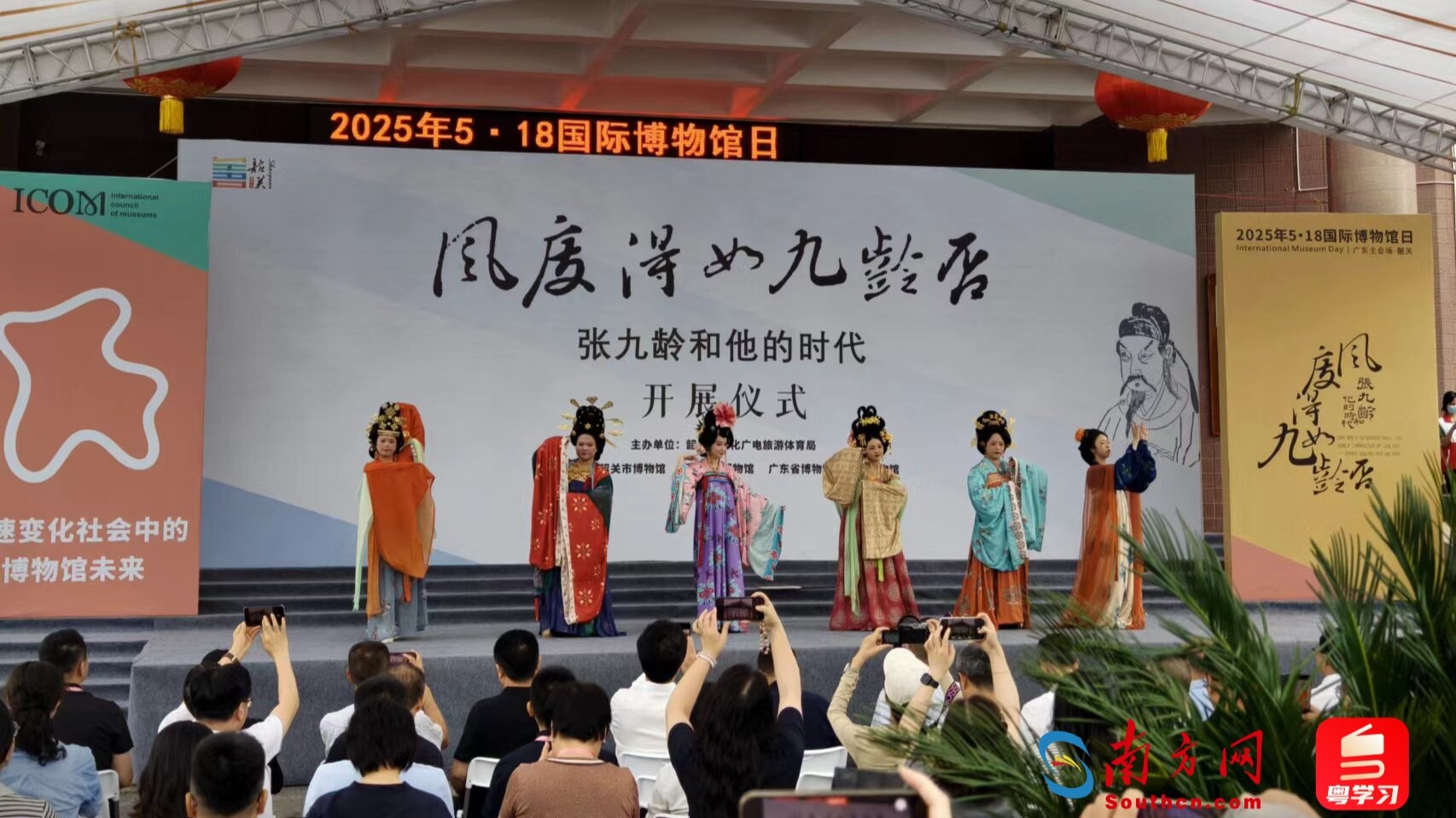 “5·18国际博物馆日”看什么？来韶关逛展览，相遇名相张九龄