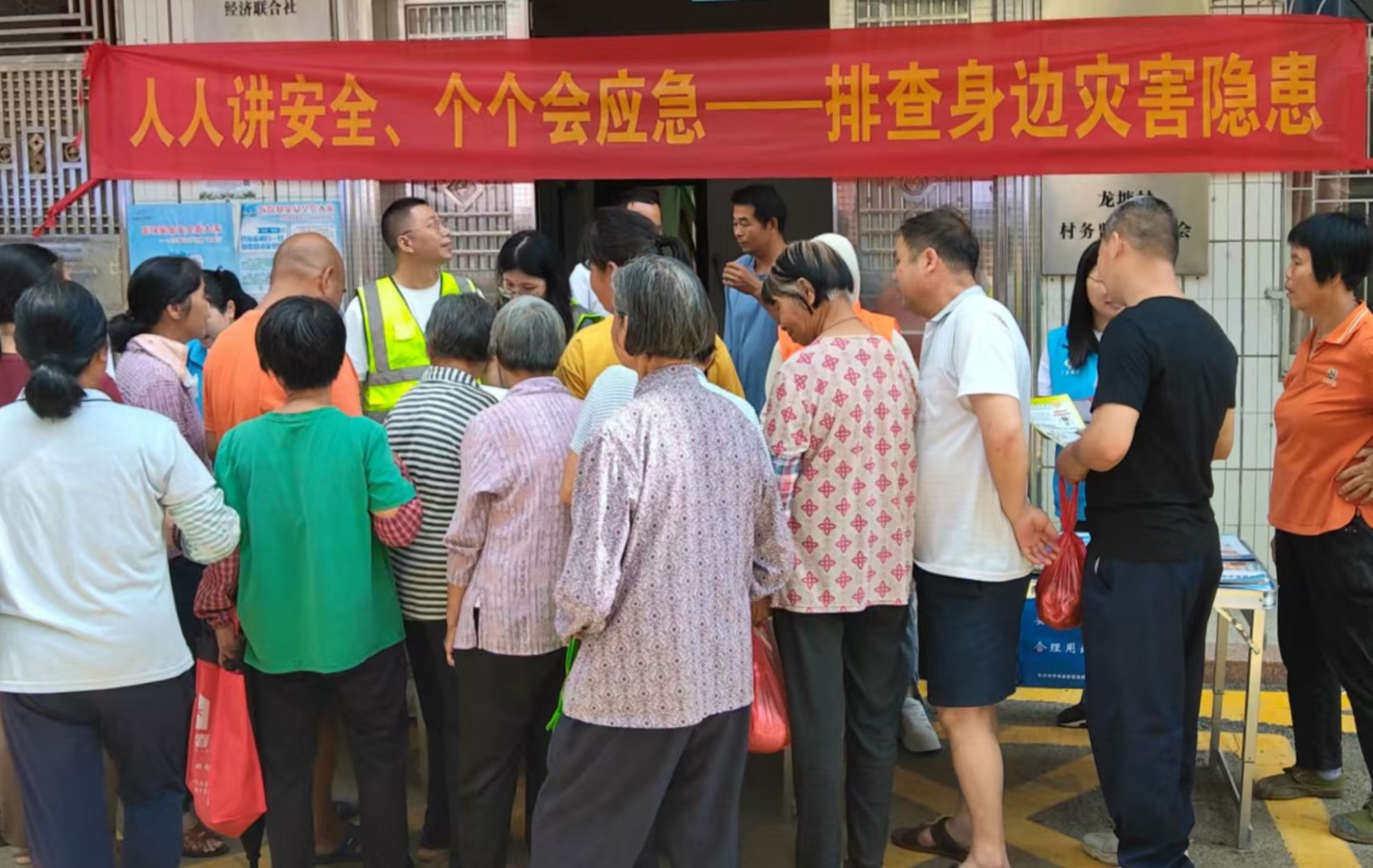 郁南县东坝镇开展2025年防灾减灾宣传周活动