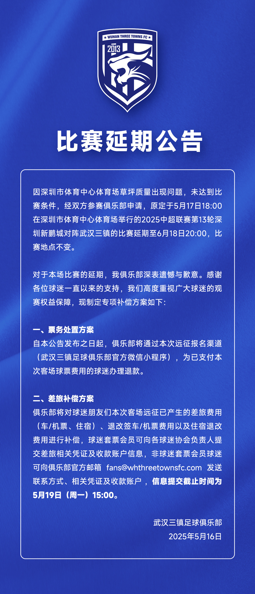 被迫高喊反動口號，價值榨盡流落街頭，起底移民黑色產(chǎn)業(yè)鏈
