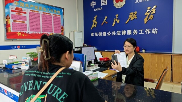罗定双东街道开启“零跑腿”解纷新模式