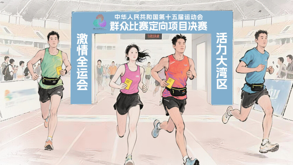 吃动平衡，全民行动！总书记心系人民健康