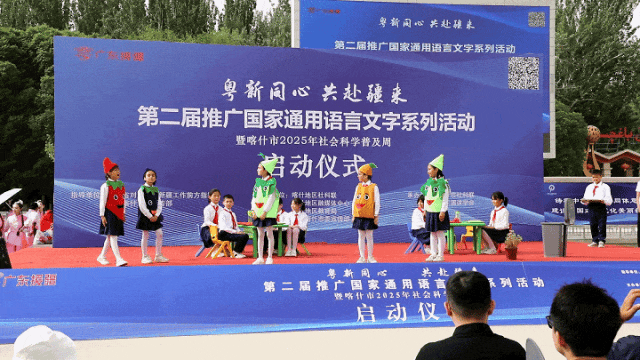 启动仪式上，疏附县托克扎克镇中心小学师生带来情景剧《营养餐里话感恩 您像春风暖心房》。