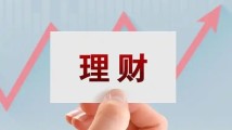 两部门联合发文:切实全面保护全体投资者合法权益 两部门联合发文:切实全面保护全体投资者合法权益