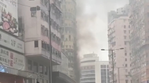 有乔|佐敦大火敲响香港防灾警钟 有乔|佐敦大火敲响香港防灾警钟