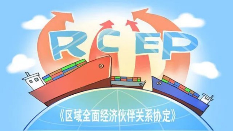 RCEP持续助力甘肃外贸发展