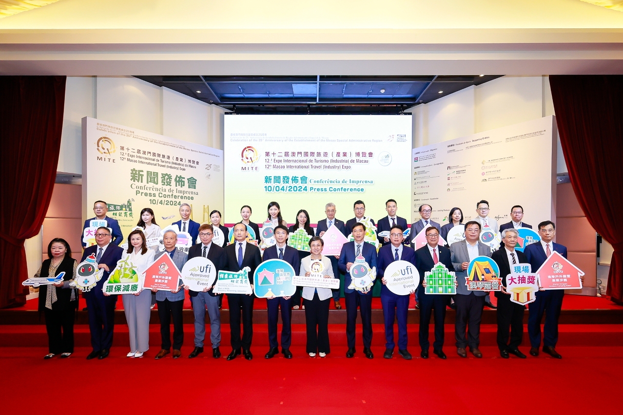 12.ª Expo Internacional de Turismo (Indústria) de Macau abre 26 de Abril com operadores de todo o mundo para explorar oportunidades de negócios