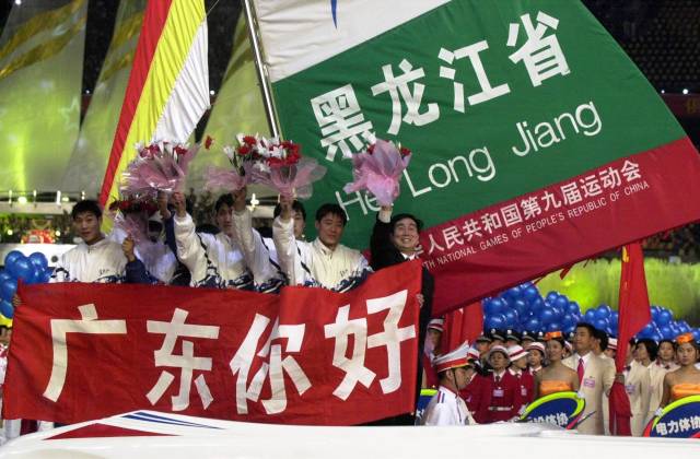 2001年11月11日九运会开幕式在广州奥林匹克体育中心举行。