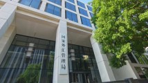 国家外汇管理局:3月银行结汇13601亿元人民币 国家外汇管理局:3月银行结汇13601亿元人民币