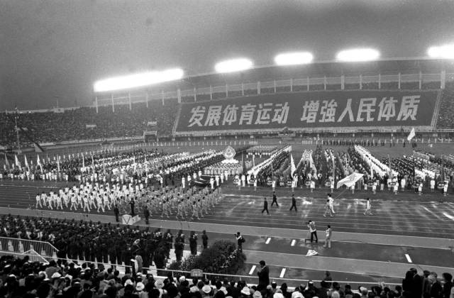 六运会于1987年11月20日在广州开幕。