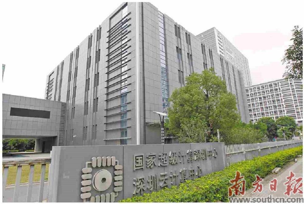 鹏城实验室已初步建成“云脑”“靶场”“云网”三大科学装置。 南方日报记者 鲁力 摄
