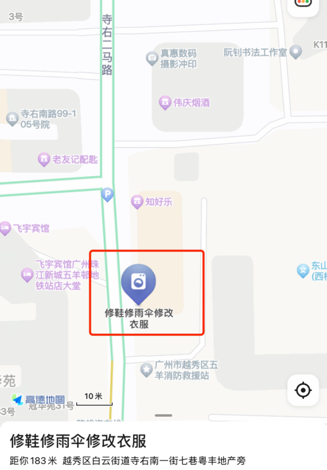 赵师傅的维修摊位在手机地图上也并不显眼。维修摊位的小招牌并不显眼。