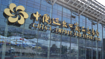 广交会期间广州不实施“开四停四”管理措施 广交会期间广州不实施“开四停四”管理措施