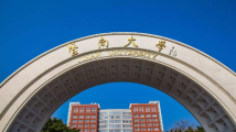 广东做好新时代“侨”的文章 为高质量发展注入“侨”动力 广东做好新时代“侨”的文章 为高质量发展注入“侨”动力