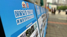 广州首批“总体国家安全观教育示范学校”出炉 广州首批“总体国家安全观教育示范学校”出炉